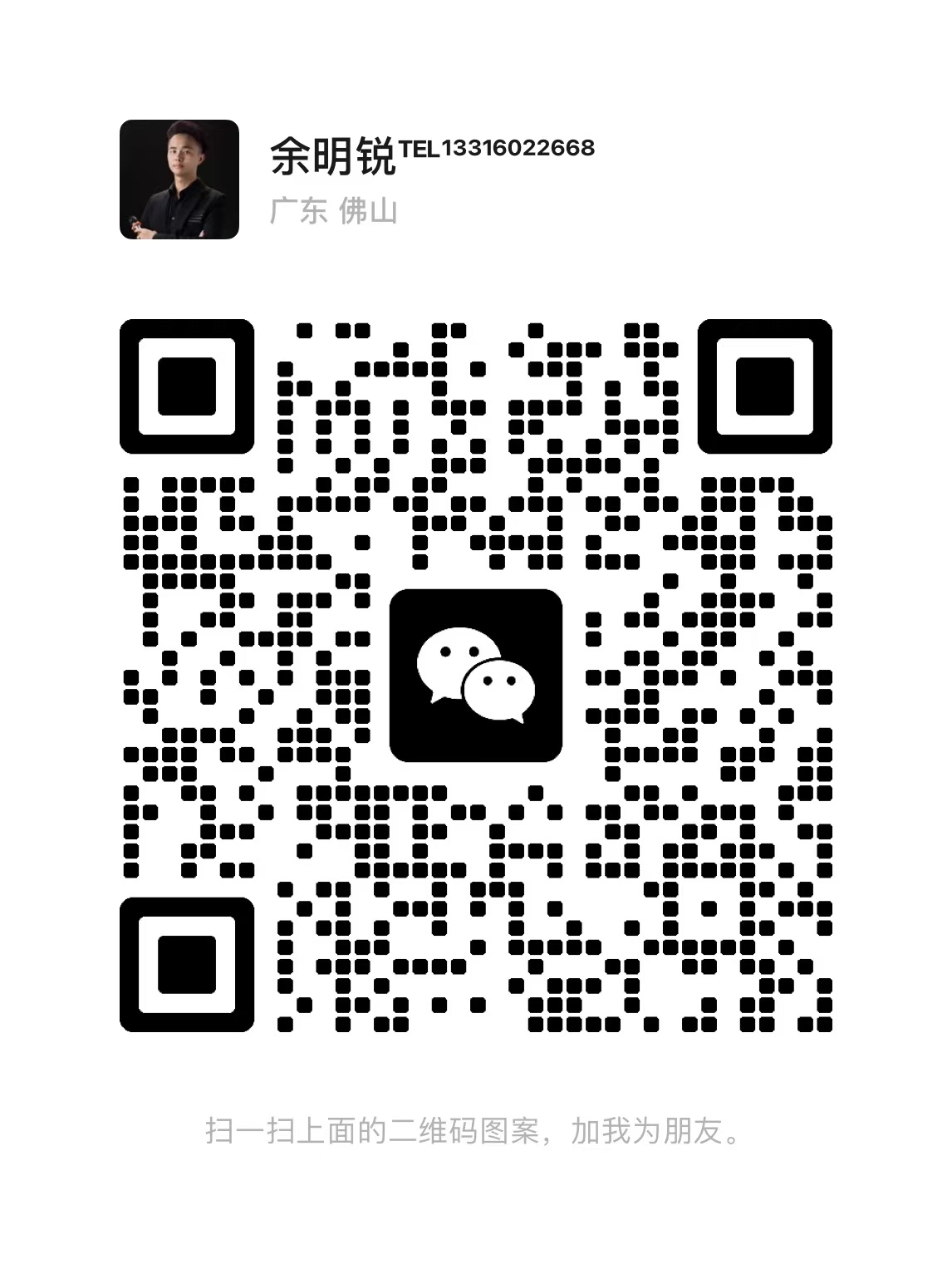 微信公众号二维码